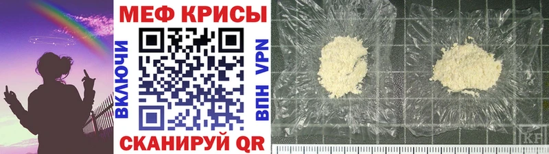 Купить закладки  Алагир  МЯУ-МЯУ мука 