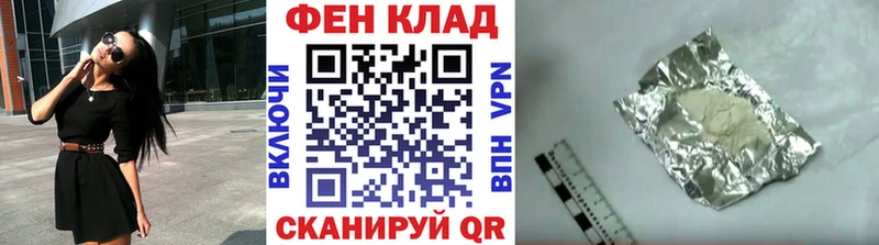 Купить  Алагир  Первитин Methamphetamine 