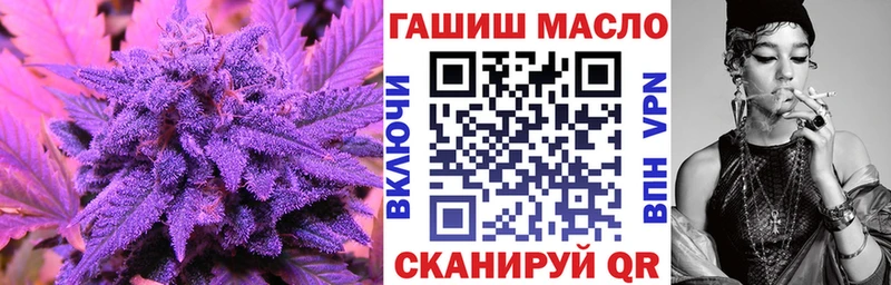 ТГК концентрат  Купить  Алагир 
