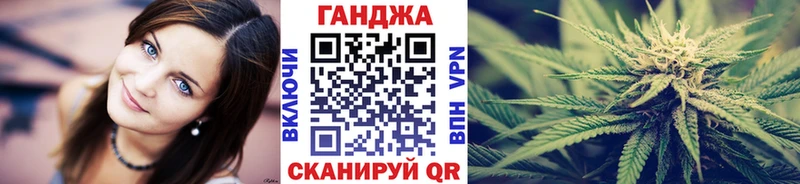 Купить где  Алагир  Канабис Amnesia 